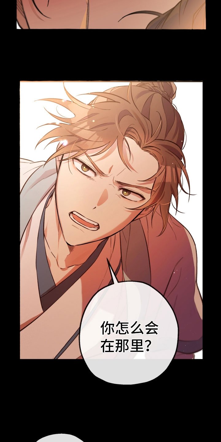 第1章：逃跑中