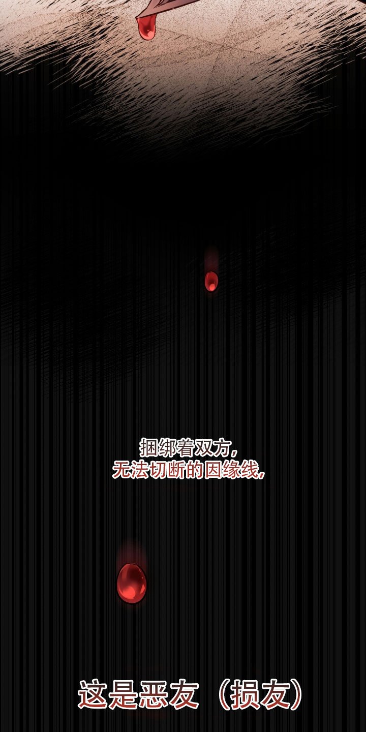 第1章：逃跑中