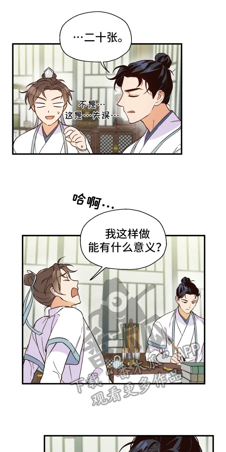 第10章：逛街