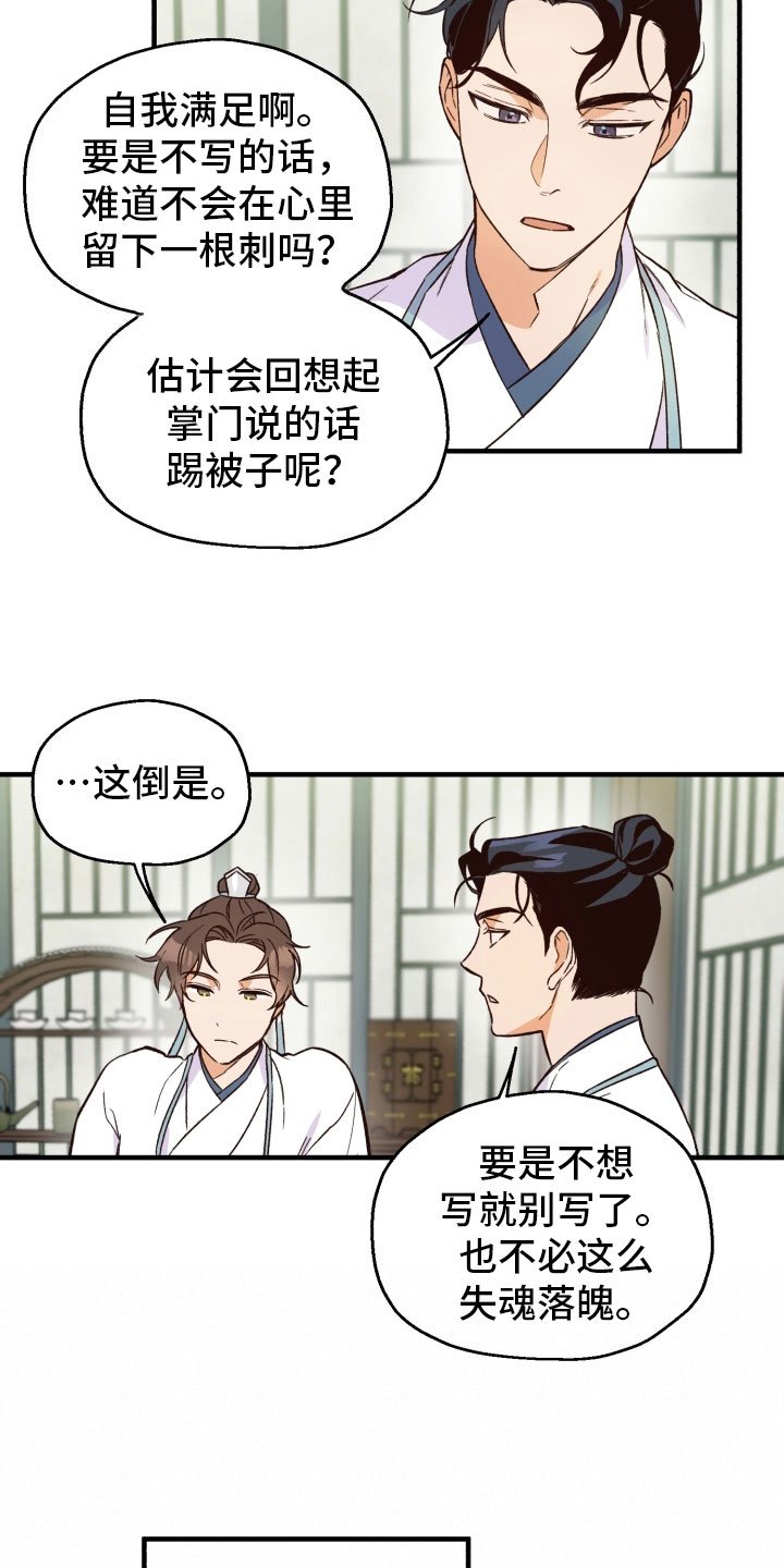 第10章：逛街