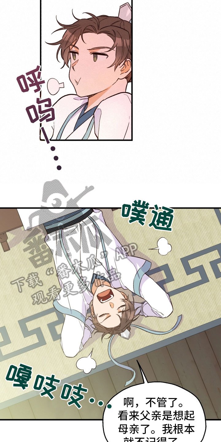 第10章：逛街