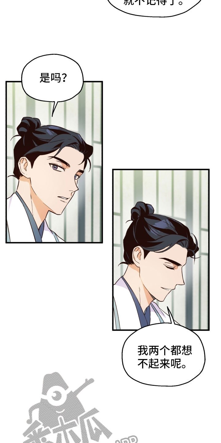 第10章：逛街