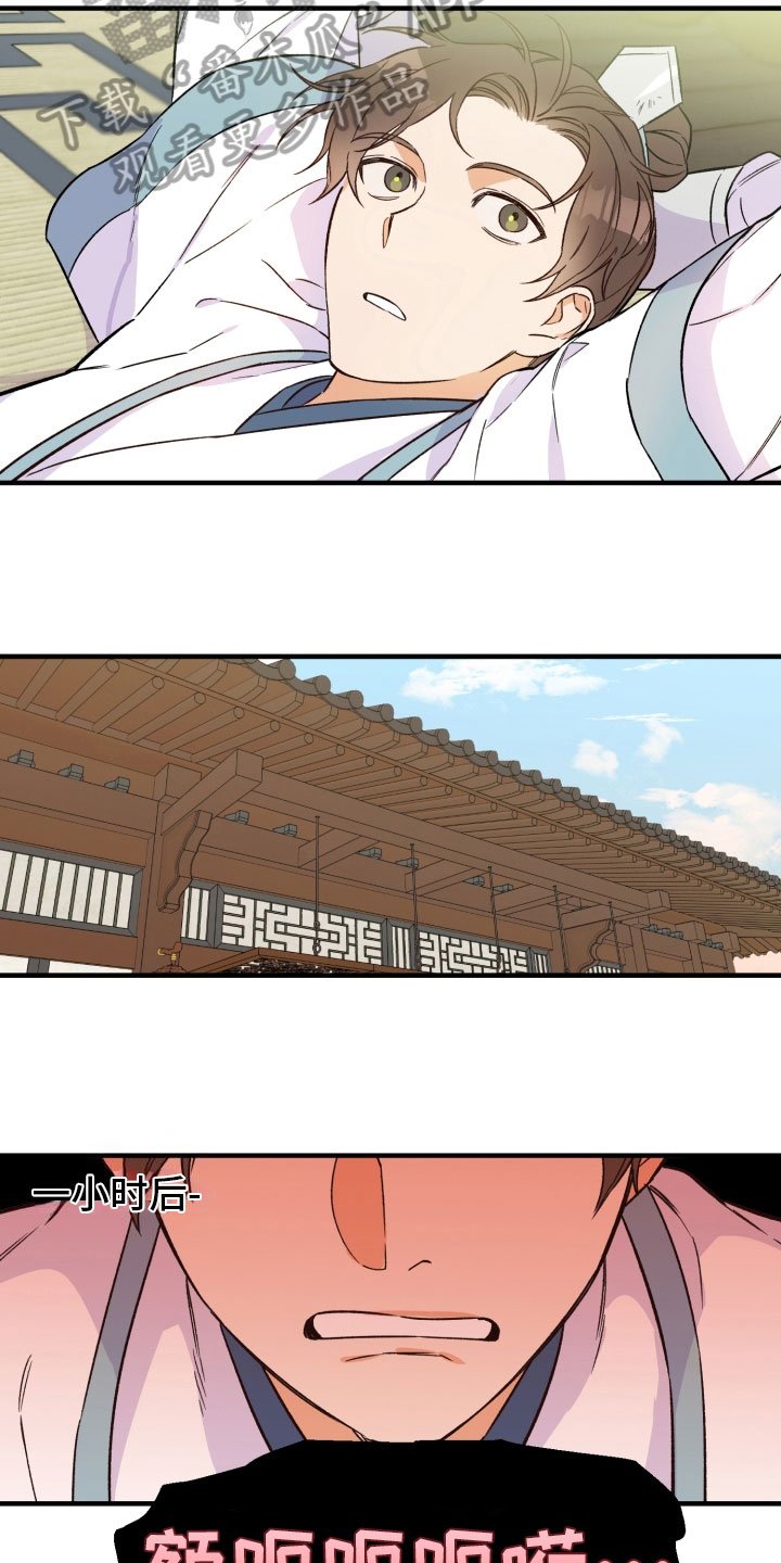 第10章：逛街