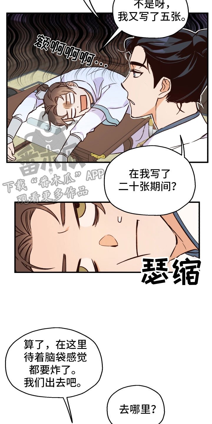 第10章：逛街