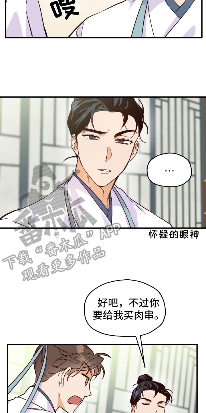 第10章：逛街