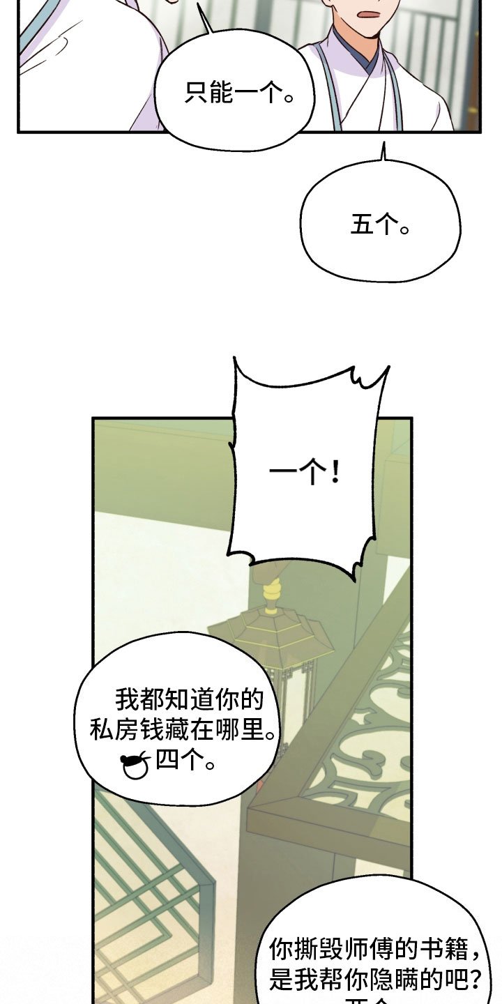 第10章：逛街