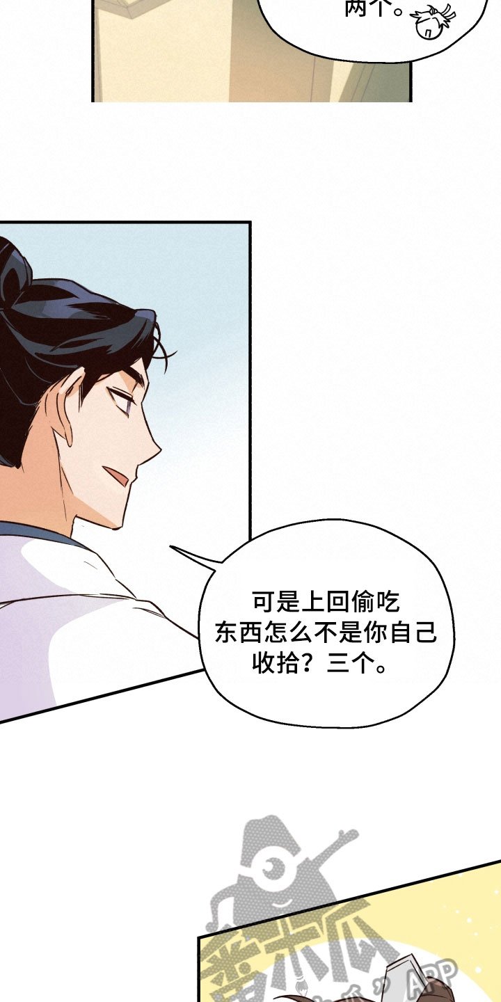 第10章：逛街
