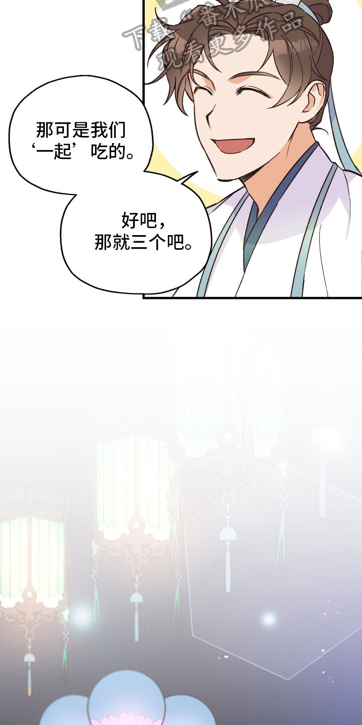 第10章：逛街