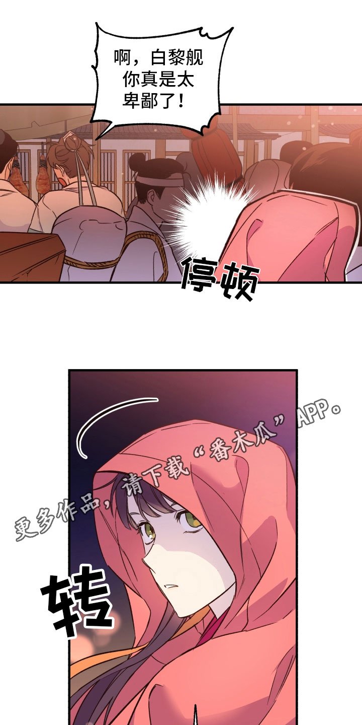 第10章：逛街