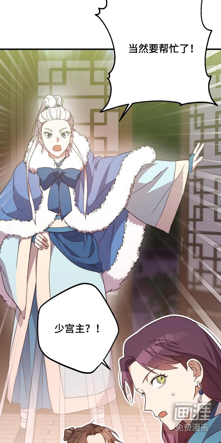 第100章：【第二季】相信你