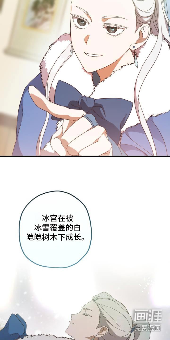 第100章：【第二季】相信你