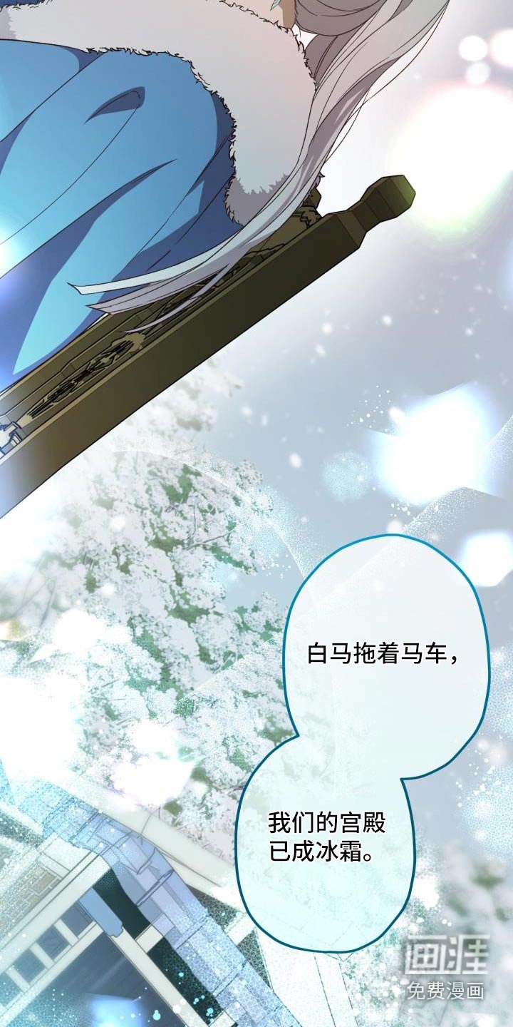 第100章：【第二季】相信你