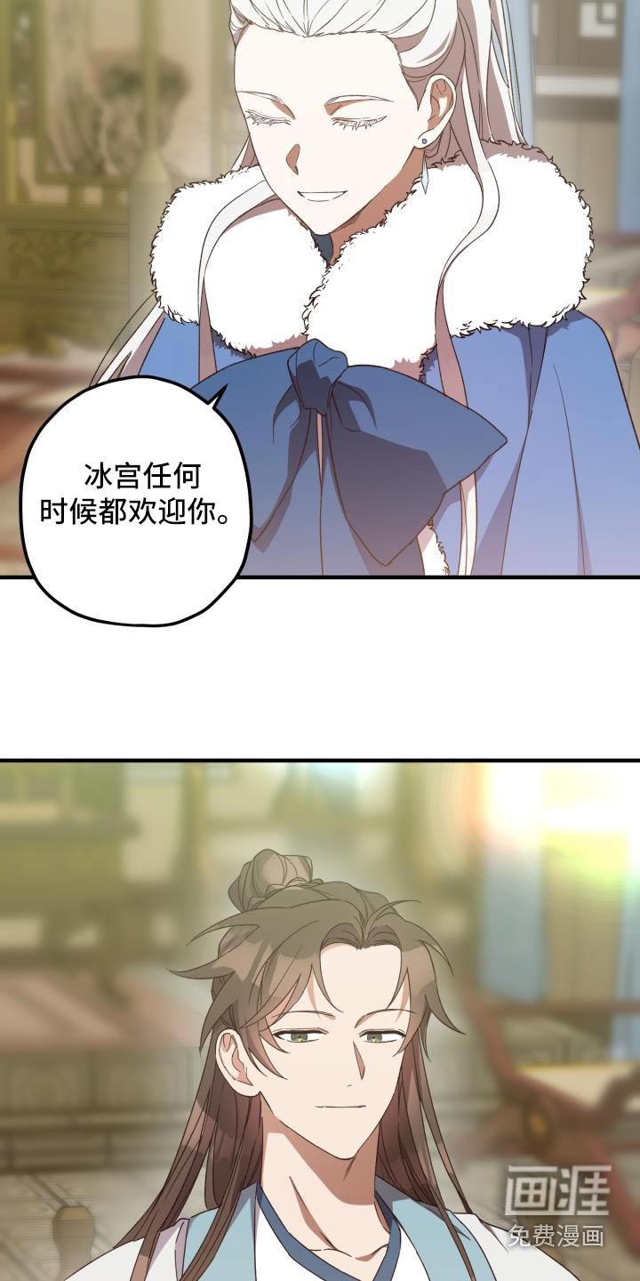 第100章：【第二季】相信你