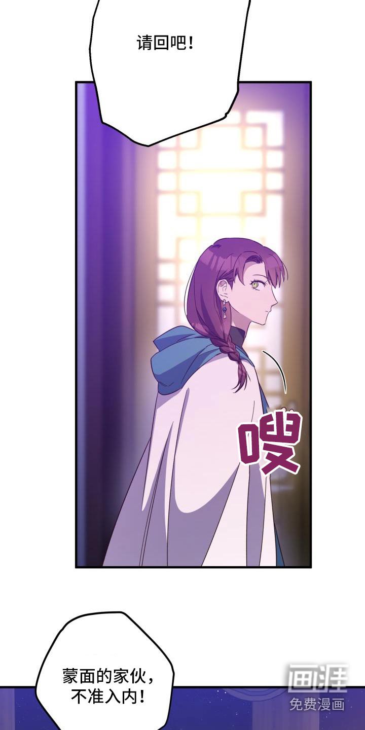 第100章：【第二季】相信你