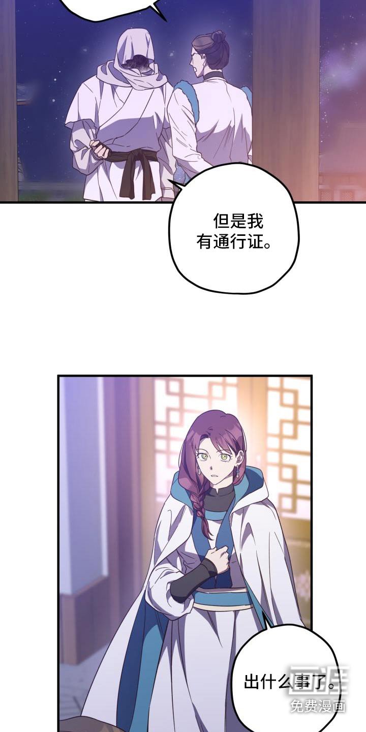 第100章：【第二季】相信你