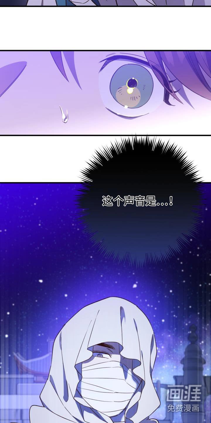 第100章：【第二季】相信你