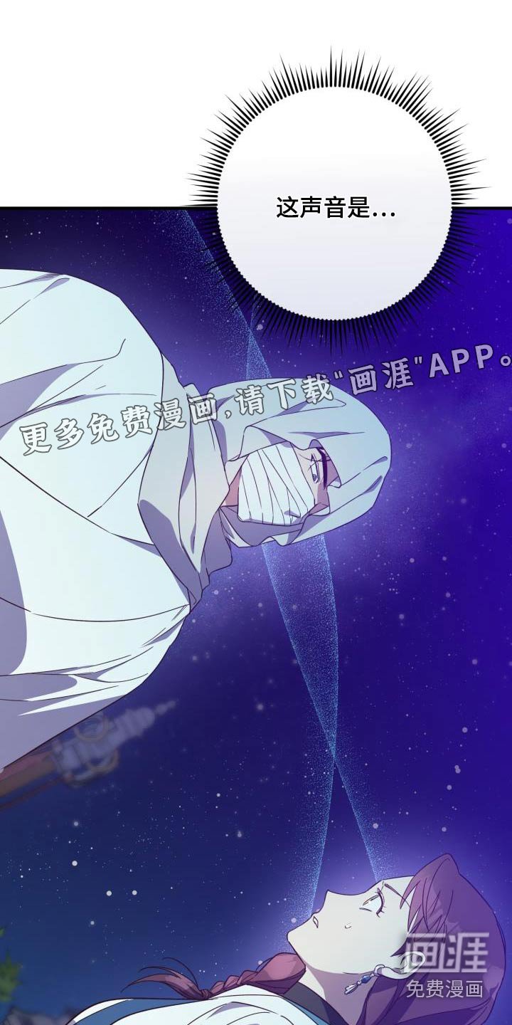 第101章：【第二季】有办法解决 