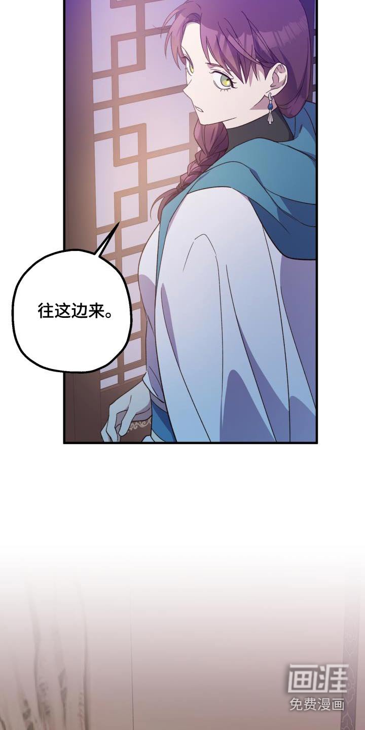 第101章：【第二季】有办法解决 
