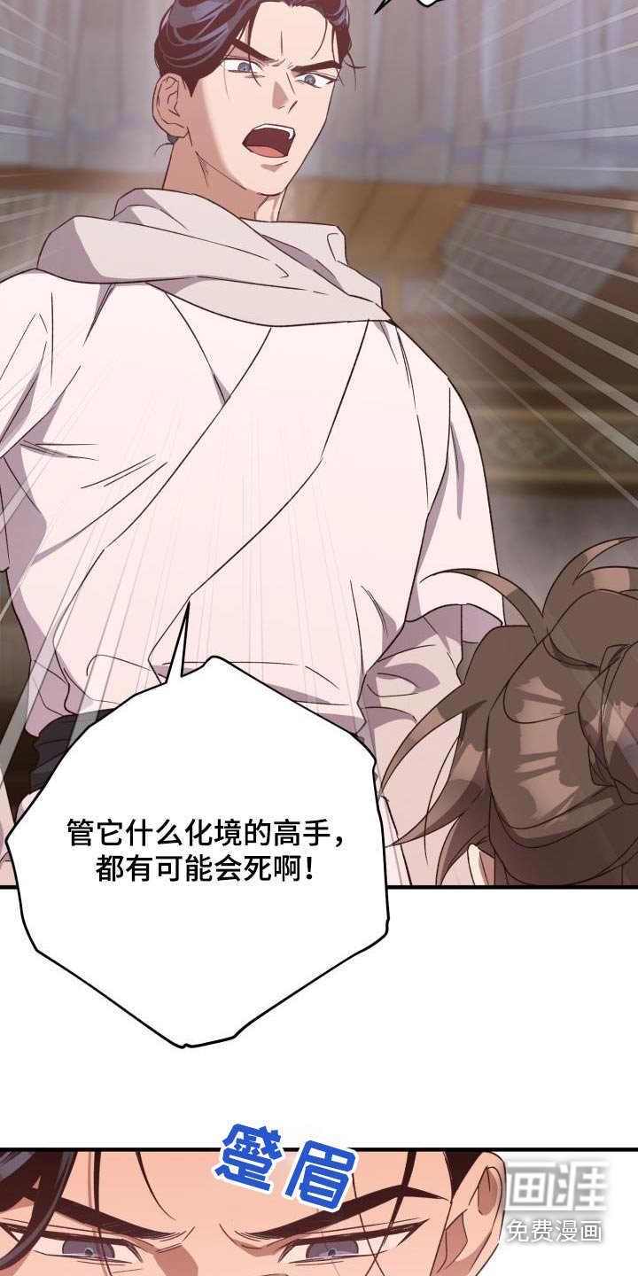 第102章：【第二季】我答应你
