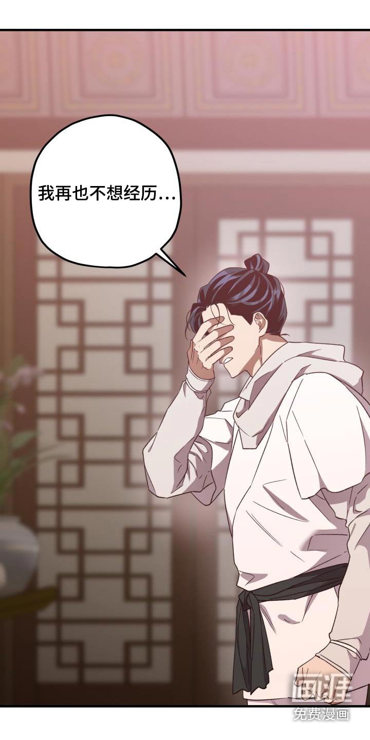 第102章：【第二季】我答应你