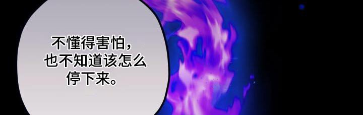 第103章：【第二季】魔功 