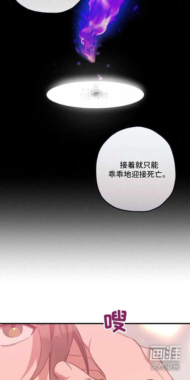 第103章：【第二季】魔功 
