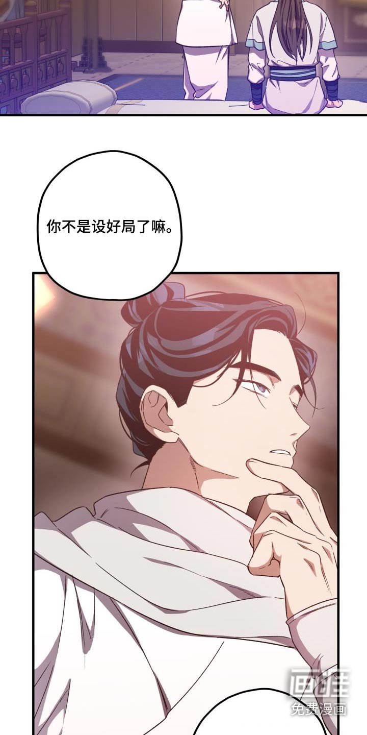 第103章：【第二季】魔功 
