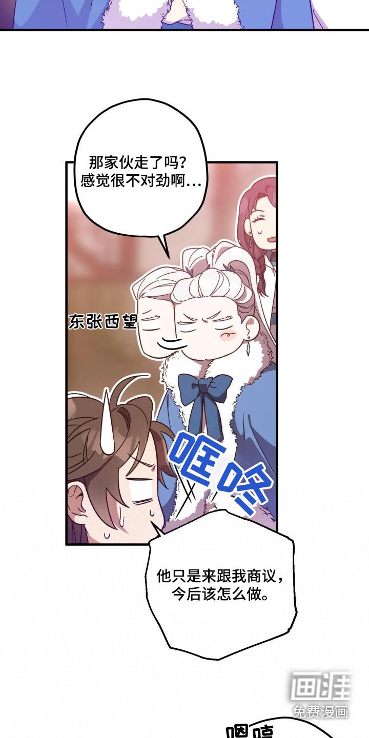 第103章：【第二季】魔功 