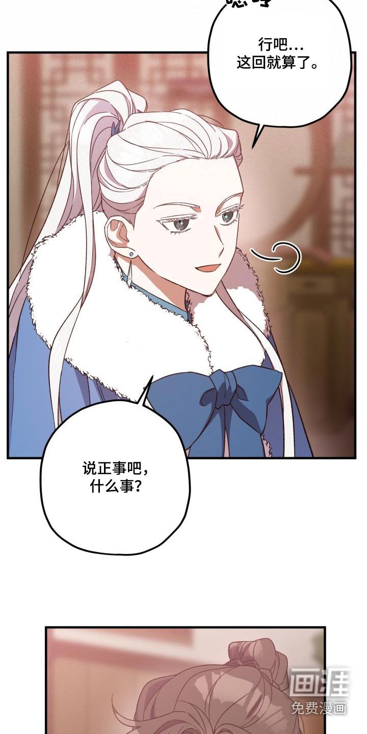 第103章：【第二季】魔功 
