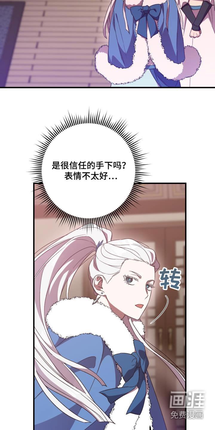第103章：【第二季】魔功 