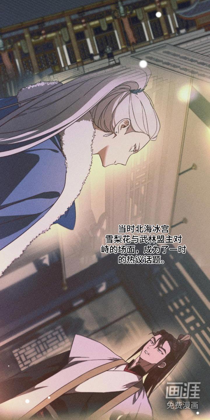 第104章：【第二季】瞬间即逝 