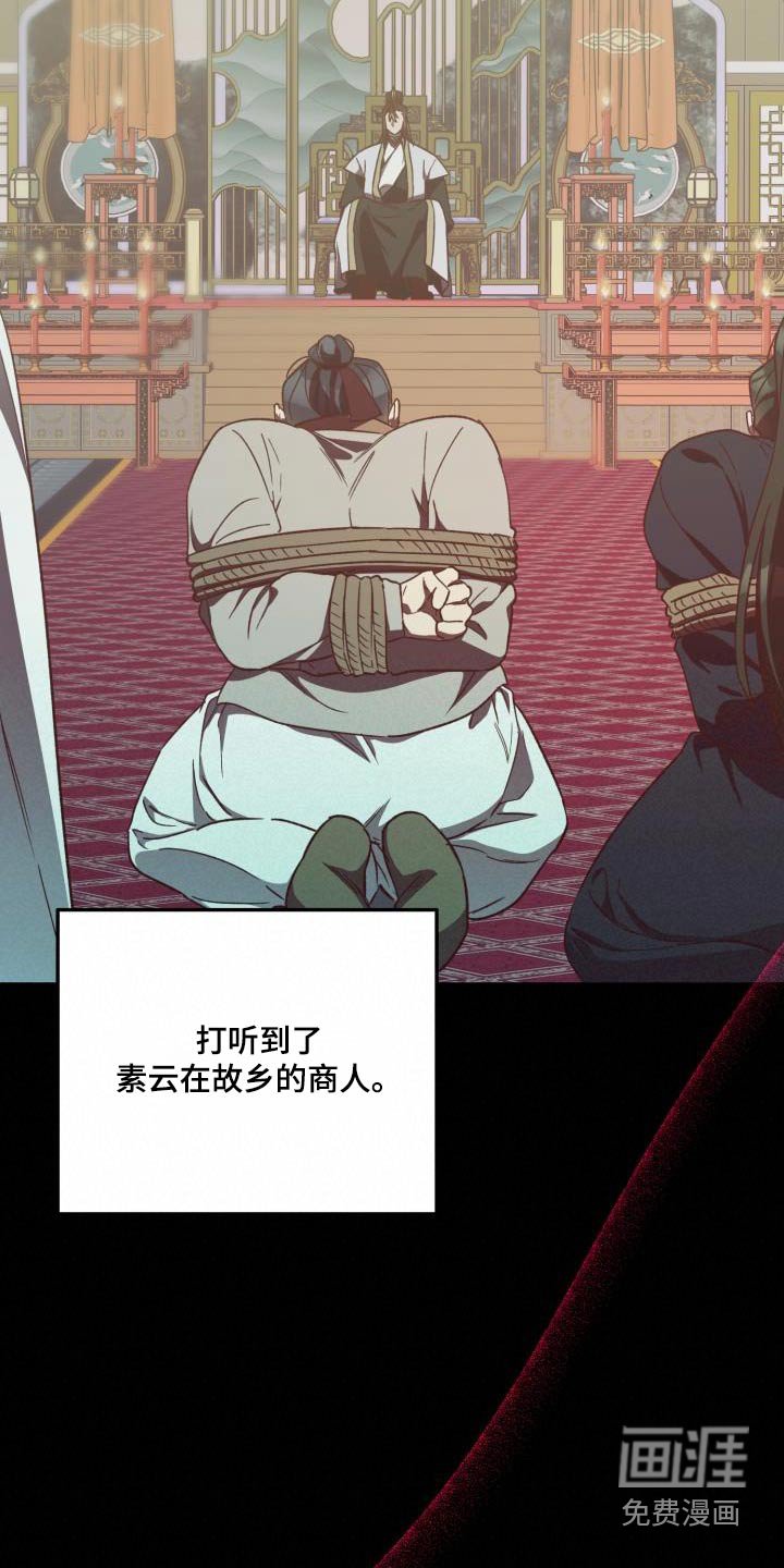 第104章：【第二季】瞬间即逝 