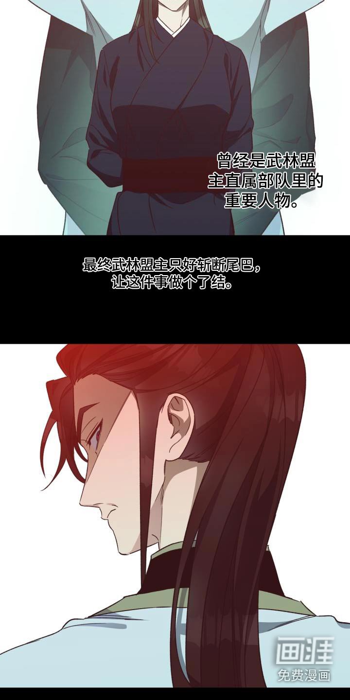 第104章：【第二季】瞬间即逝 