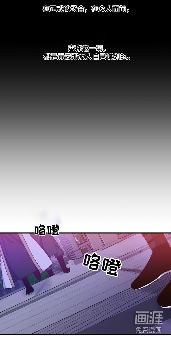 第104章：【第二季】瞬间即逝 