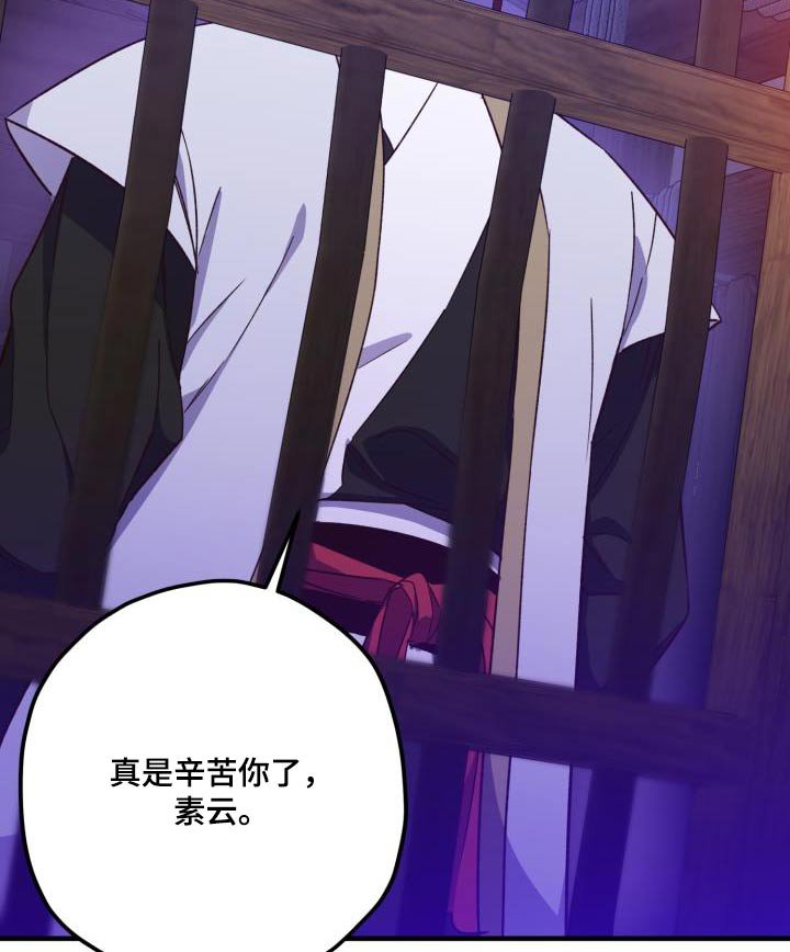 第104章：【第二季】瞬间即逝 