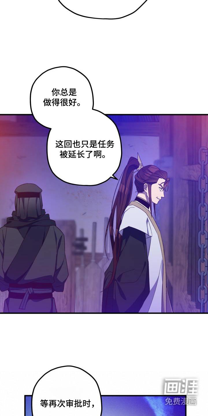 第104章：【第二季】瞬间即逝 