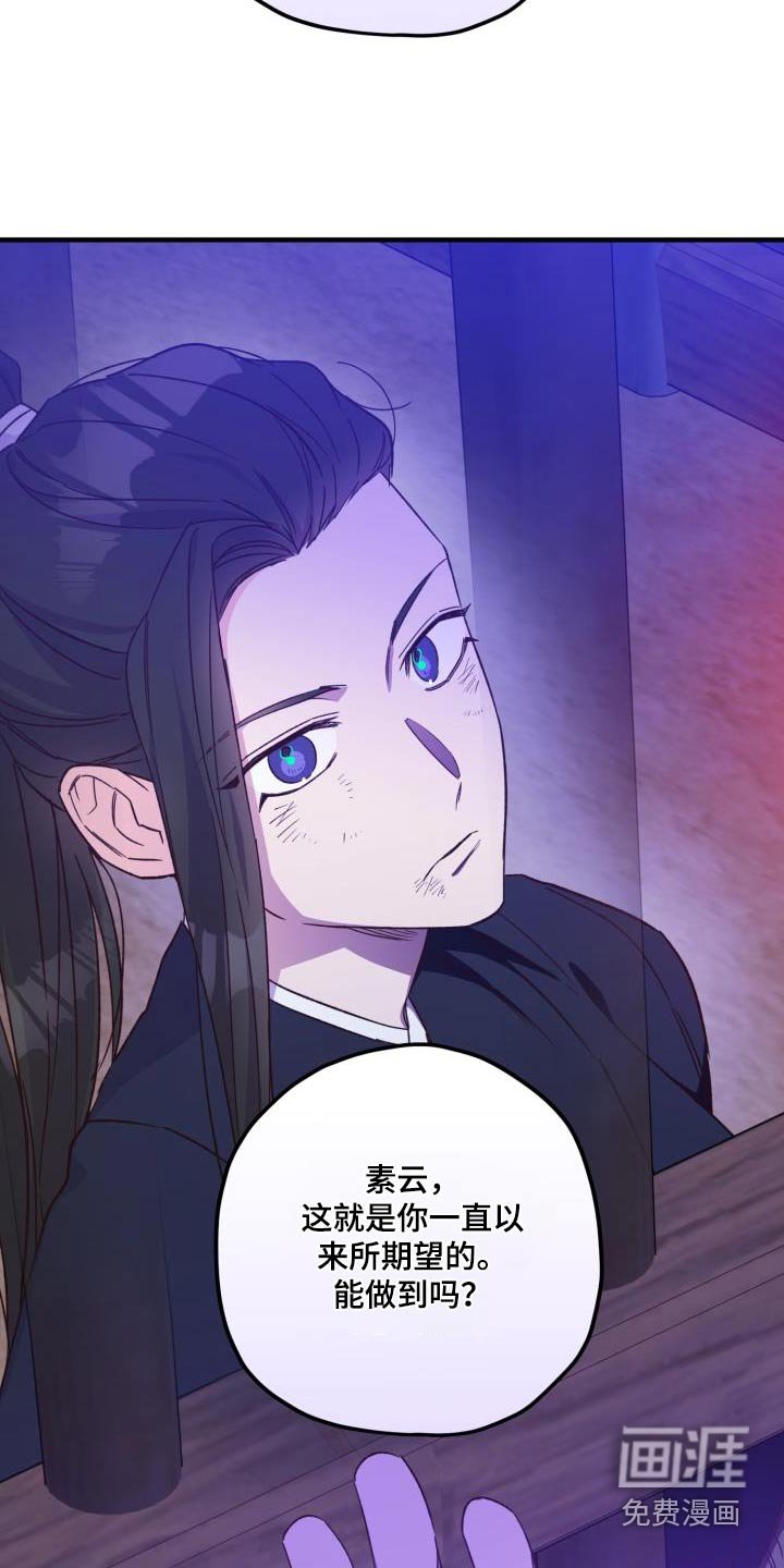 第104章：【第二季】瞬间即逝 