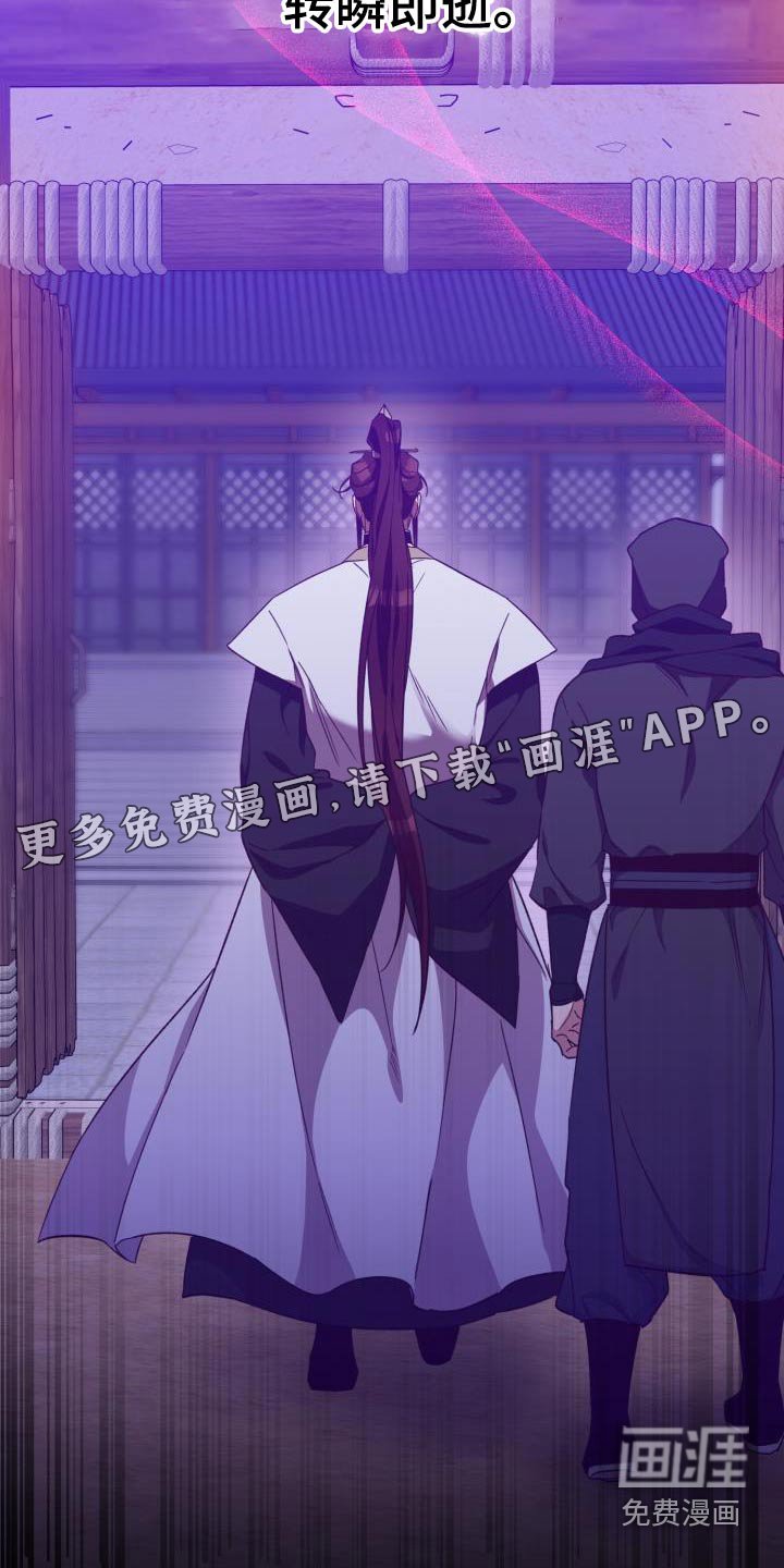第104章：【第二季】瞬间即逝 