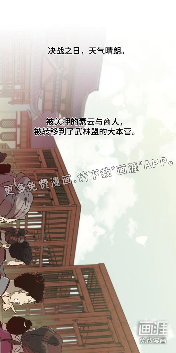 第105章：【第二季】证据