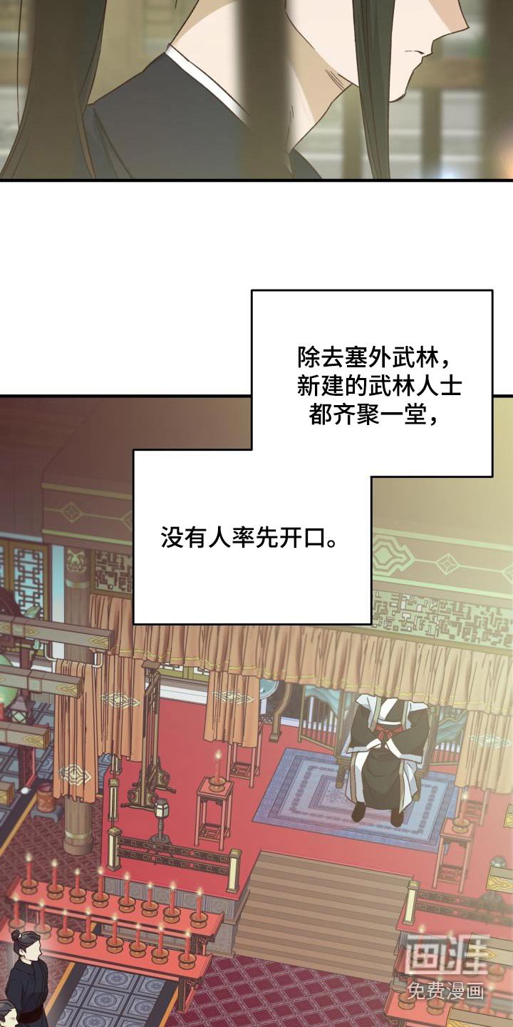 第105章：【第二季】证据