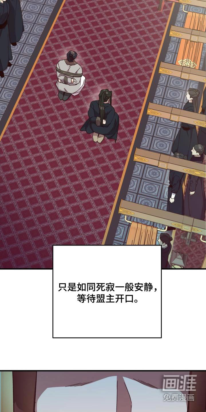 第105章：【第二季】证据