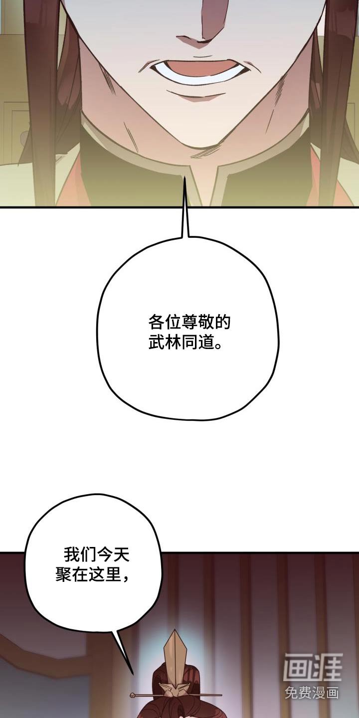 第105章：【第二季】证据