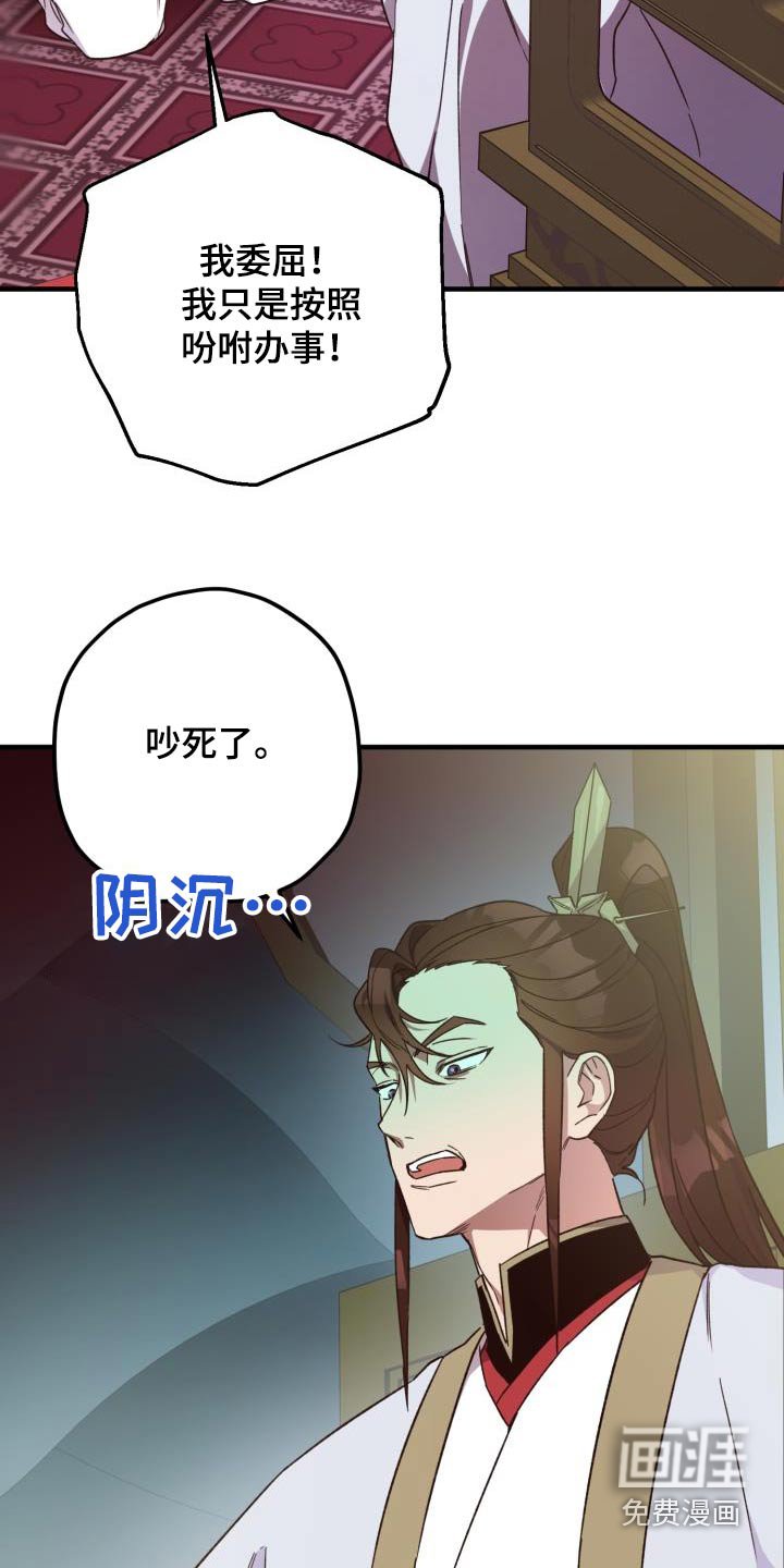 第105章：【第二季】证据