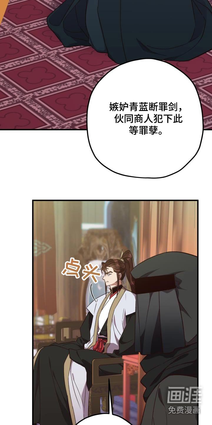 第105章：【第二季】证据