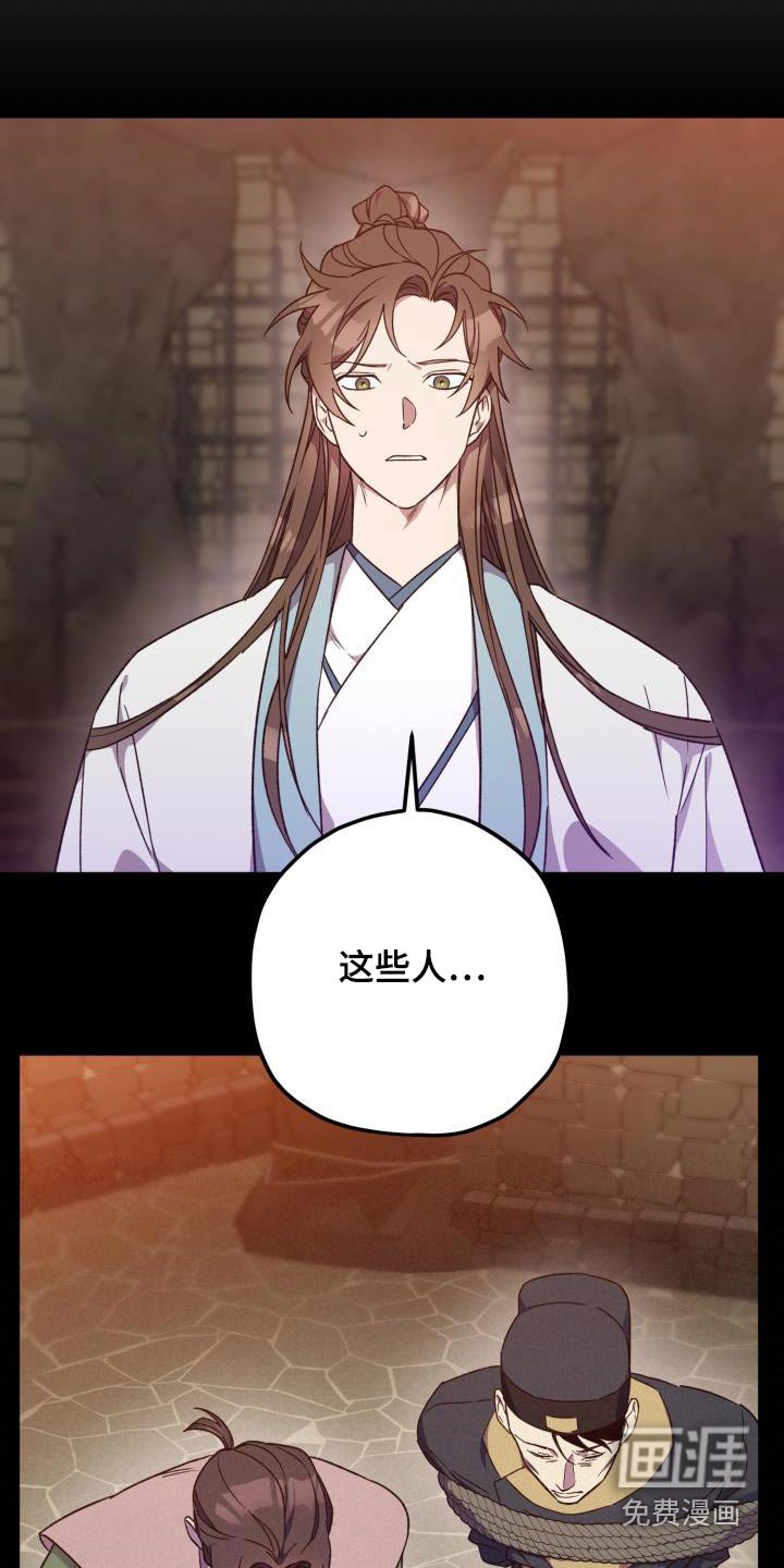 第105章：【第二季】证据