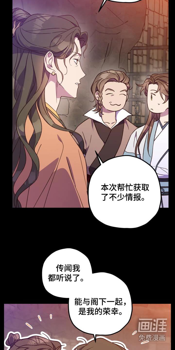第105章：【第二季】证据