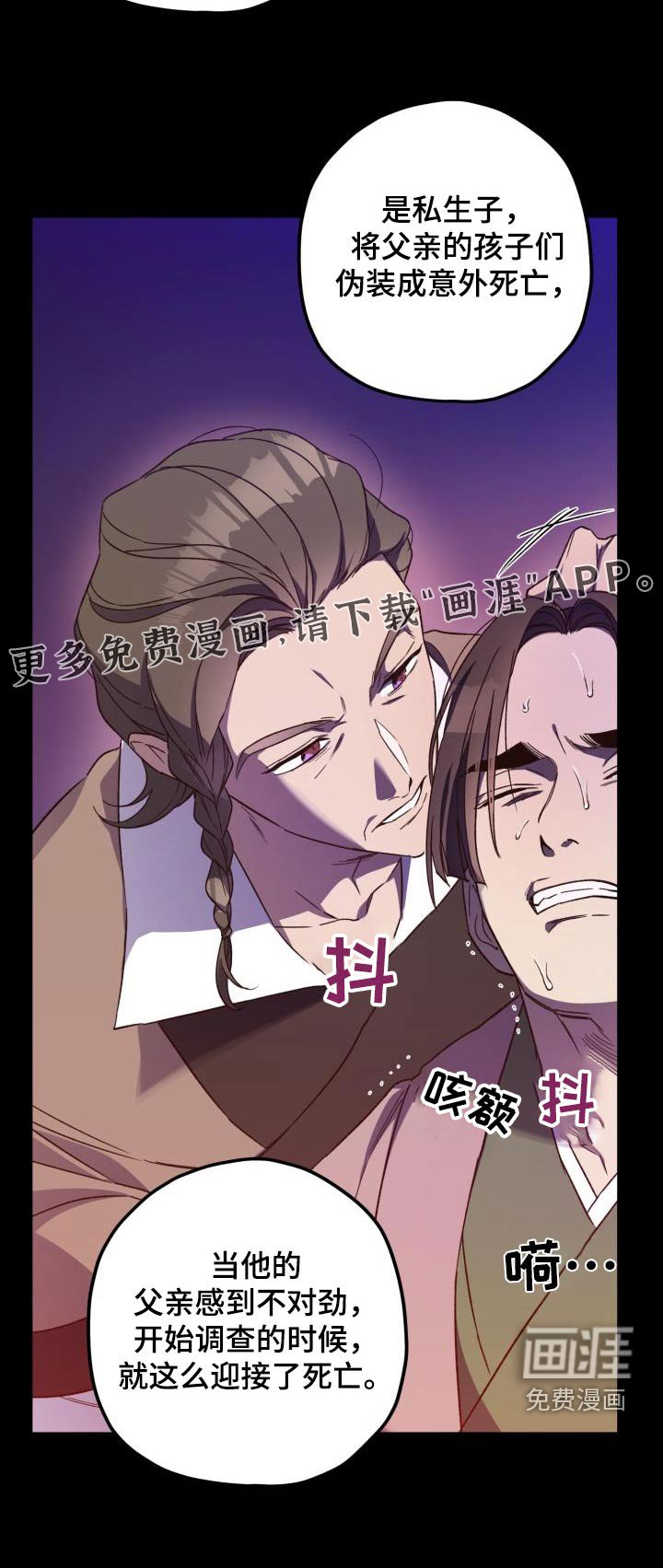 第105章：【第二季】证据