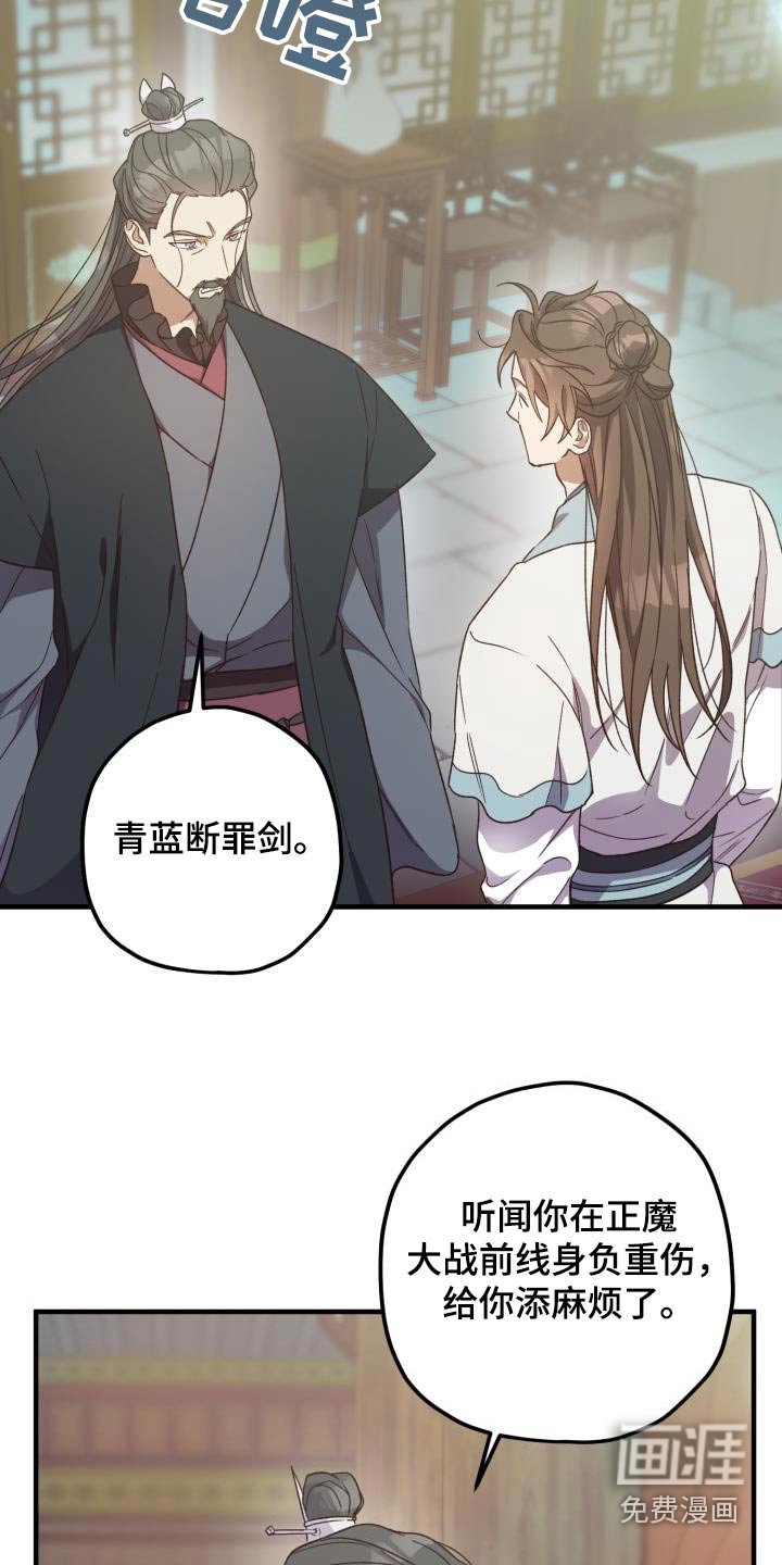 第107章：【第二季】审问