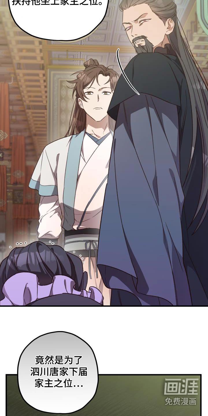 第107章：【第二季】审问