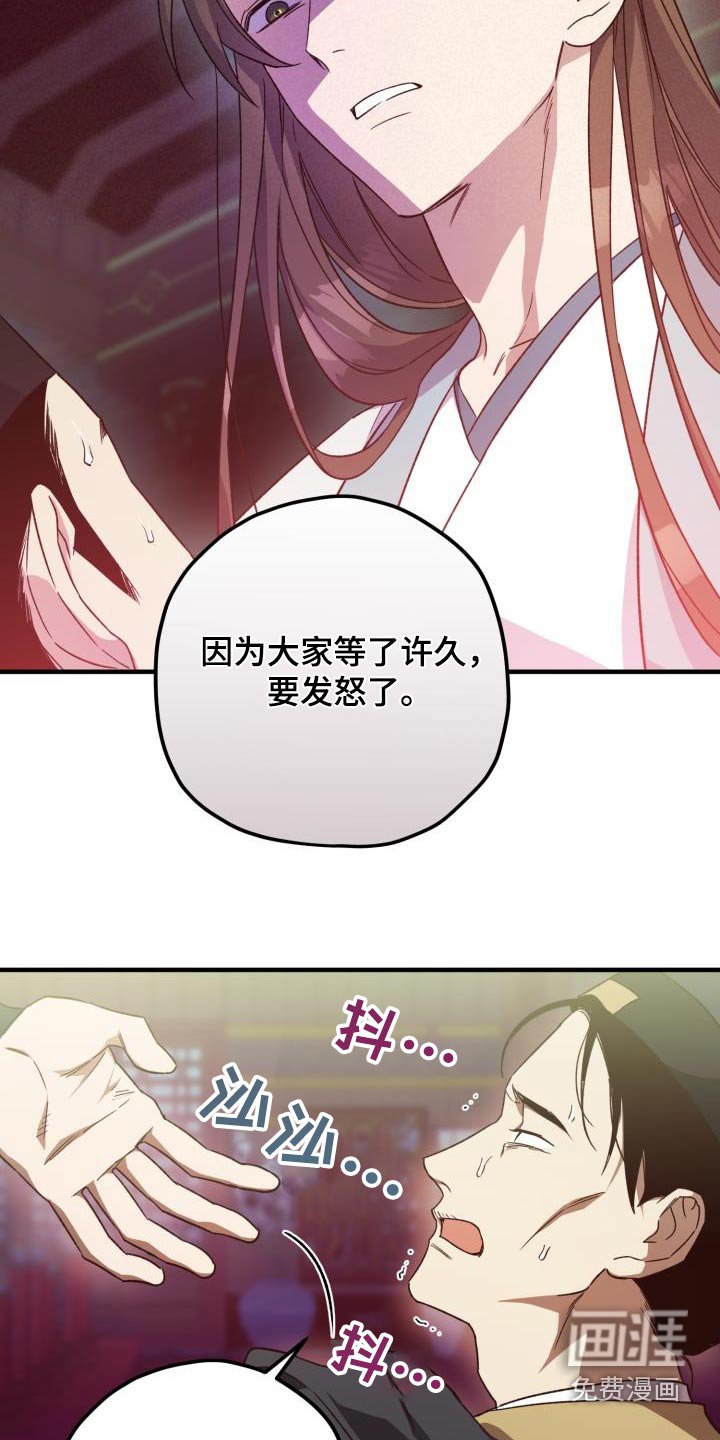 第108章：【第二季】审判